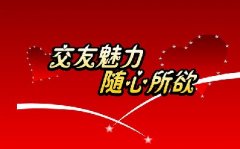 萬科