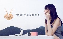 萬科
